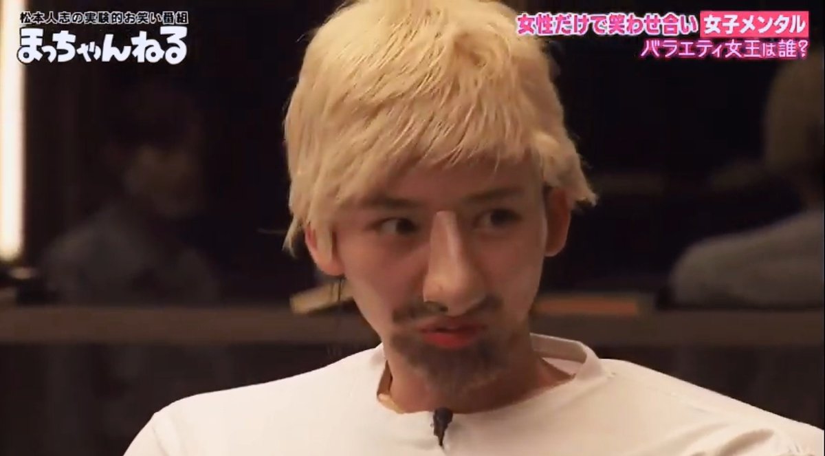 たけちゃん Ar Twitter ちょっとワンオクtakaっぽい 笑 まっちゃんではない まっちゃんねる たけちゃん Ar Twitter ちょっとワンオクtakaっぽい 笑 まっちゃんではない まっちゃんねる