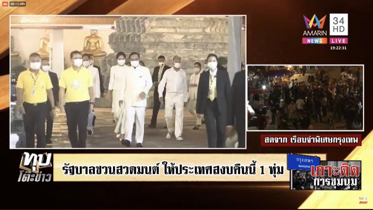 Polypropylene_1's tweet photo. เป็นแบบนี้ทุกรอบ ช่วงโควิดก็ชวนสวดมนต์​ ตอนนี้ก็มาสวดมนต์​ให้ประเทศ​สงบ คุณ​พรี่เป็นอะไรกับบทสวดมนต์​นักหนา เอาตามหลักความเป็นจริงนะ มันต้องแก้ที่อะไร มันใช่เวลามาชวนสวดมนต์​มั้ยอะ มันต้องแก้ที่มึงง มึงเท่านั้นเลยเนี่ย! #ม็อบ24ตุลา https://t.co/XjnDyZtoD8