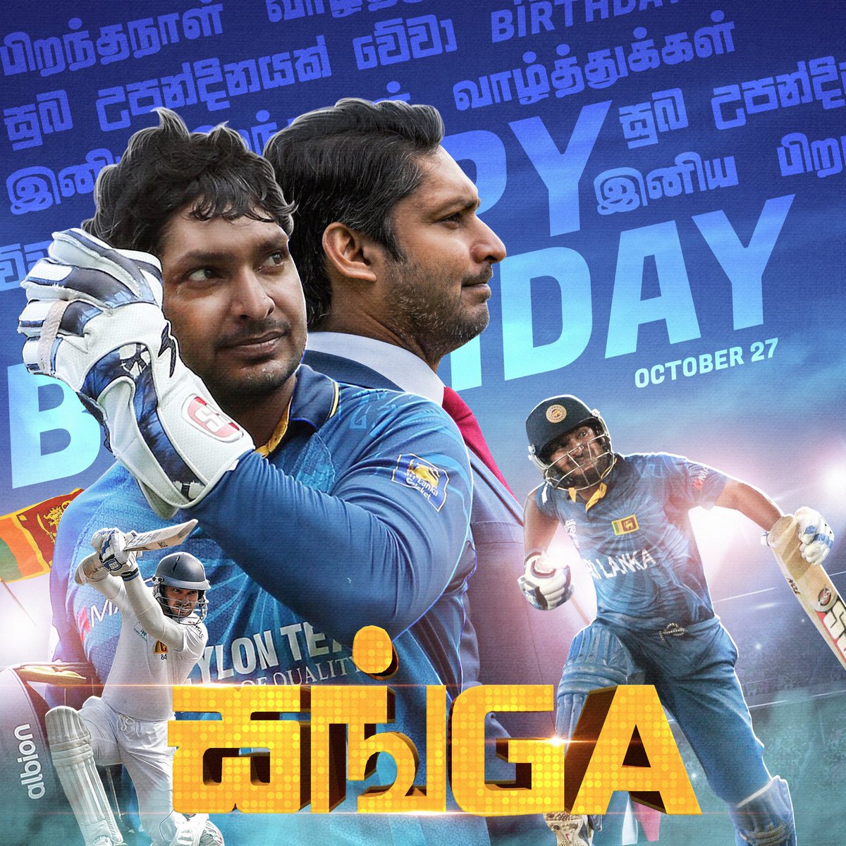 yasirnizardeen2's tweet photo. Here is the common DP to celebrate Kumar Sangakkara's Birthday @KumarSanga2  
#HBDPrideOfTheNation #HappyBirthdaySanga #HappyBirthdaySangakkara https://t.co/ySDUgwMGt8