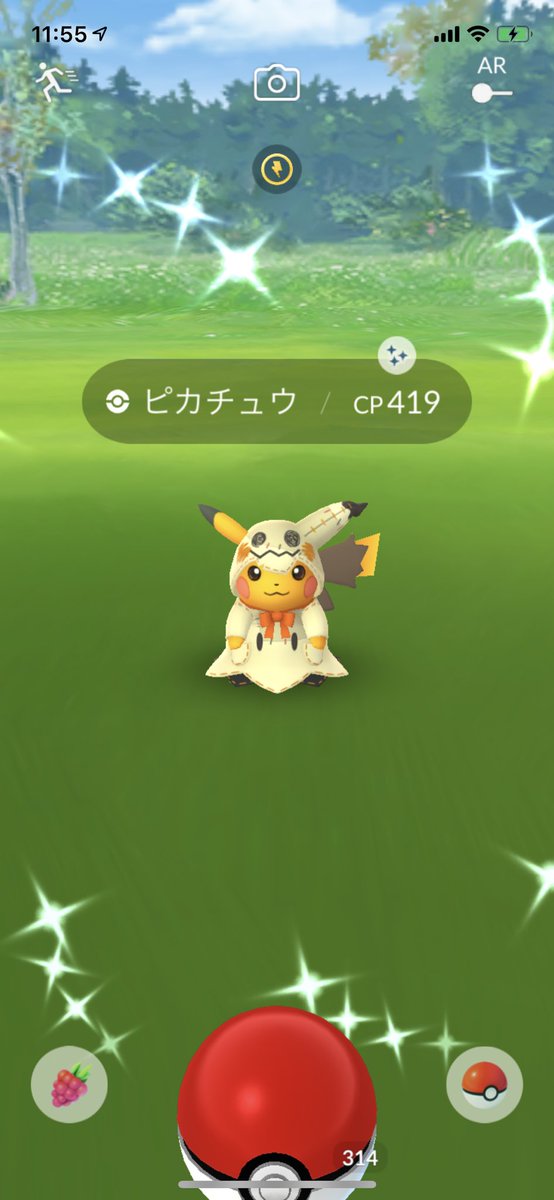 ゲンガー色違い