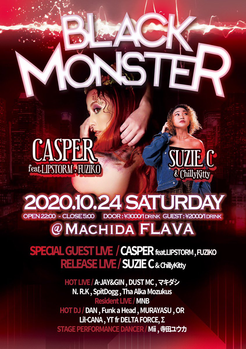 MNB042's tweet photo. 今夜はブラモン🔥
激アツPartyを見逃すな👻
#町田flava #ブラモン #casper #lipstorm #fuziko #suzie_c #live https://t.co/3ZdeNfVX5p