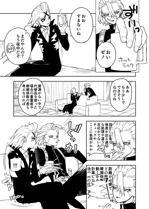 Hs2さん の人気ツイート 2 Whotwi グラフィカルtwitter分析