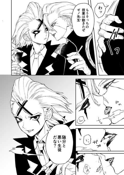 Hs2さん の人気ツイート 2 Whotwi グラフィカルtwitter分析