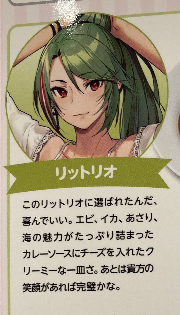 CoCo壱嫁が可愛いって話(全て作者の妄想)

#アズールレーン
#アズレン
#リットリオ 