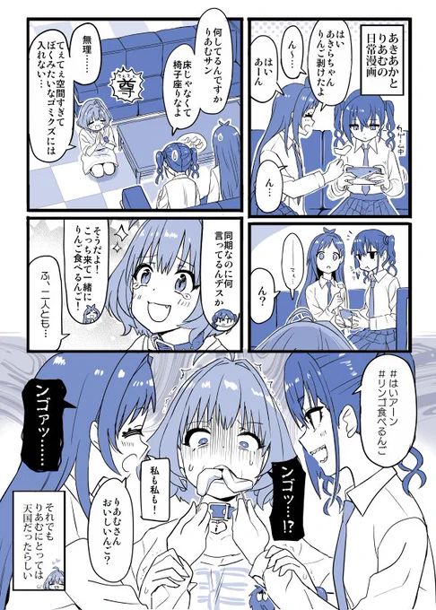 挟まりて(訂正) 