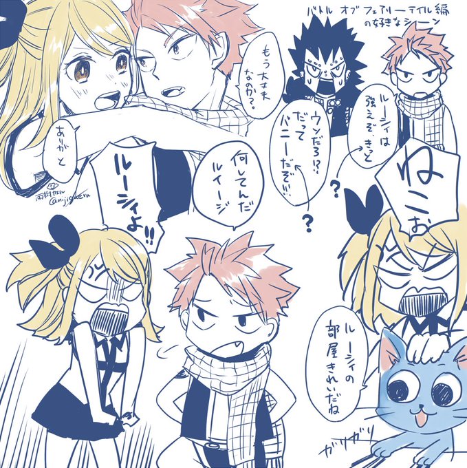 休憩がてら落書き、フェアリーテイルのOP全部神曲だから聞いてたら燃えてきたぞ!!(CVカッキー) 