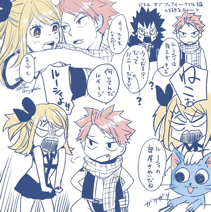 休憩がてら落書き、フェアリーテイルのOP全部神曲だから聞いてたら燃えてきたぞ!!(CVカッキー) 
