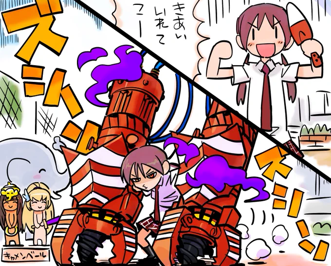武神化園芸部 