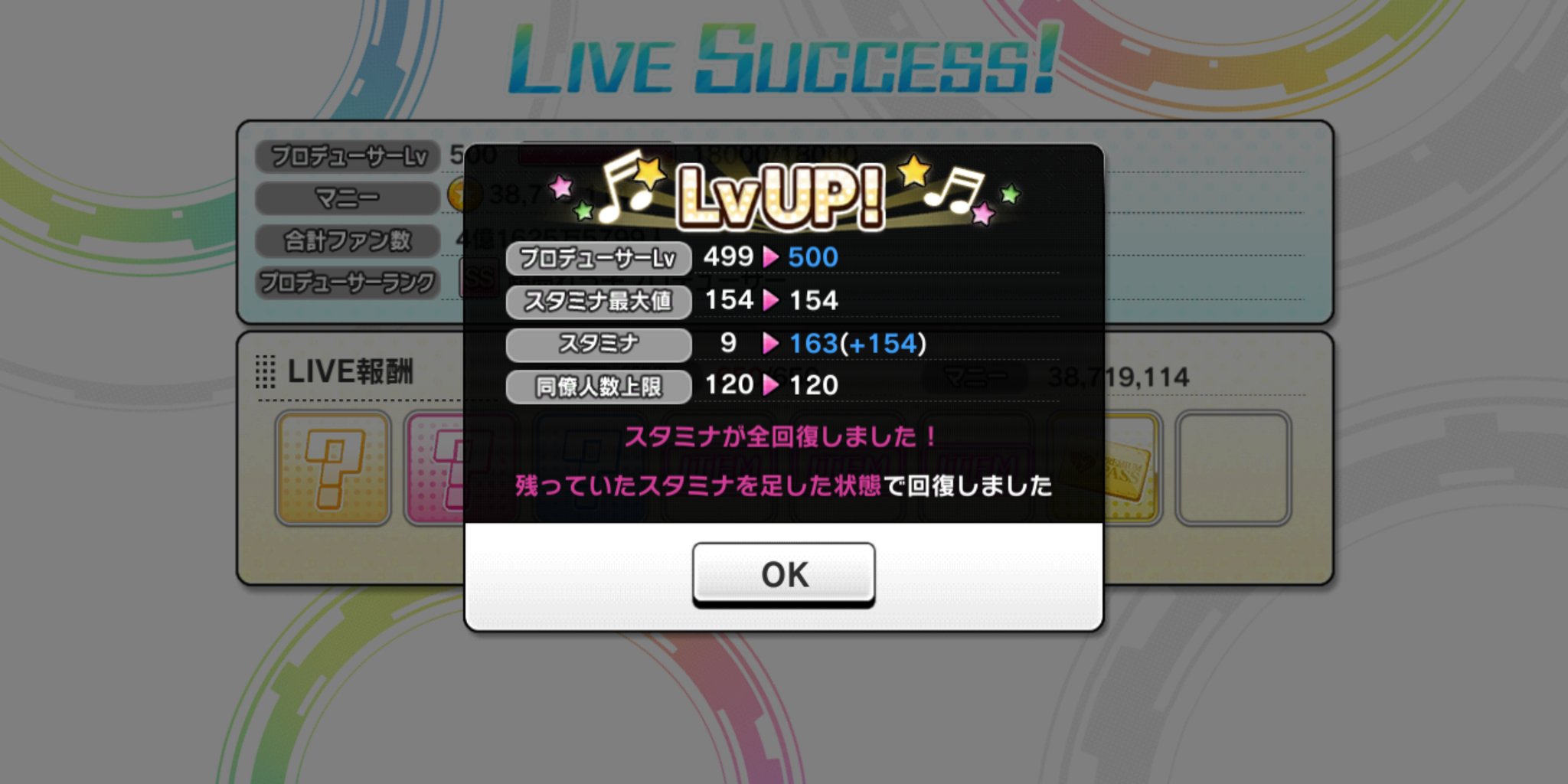 ぶらっきゅ Be Luck You Twitter
