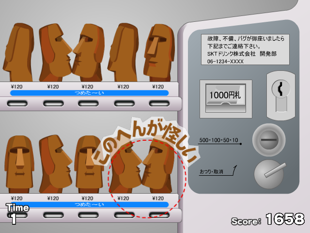 モアイのtwitterイラスト検索結果 古い順 モアイのtwitterイラスト検索結果 古い順