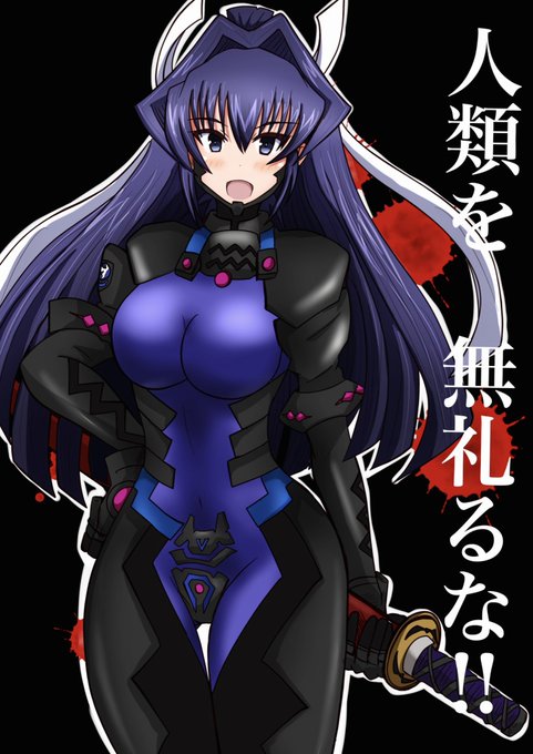 戦術機のtwitterイラスト検索結果 戦術機のtwitterイラスト検索結果