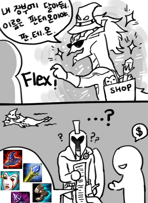 아우솔 아이템 구매 대사가 너무 재밌음 판테온한테 떠넘기는 아우솔~
#ArtofLegends #Aurelion_sol  #AurelionSol 