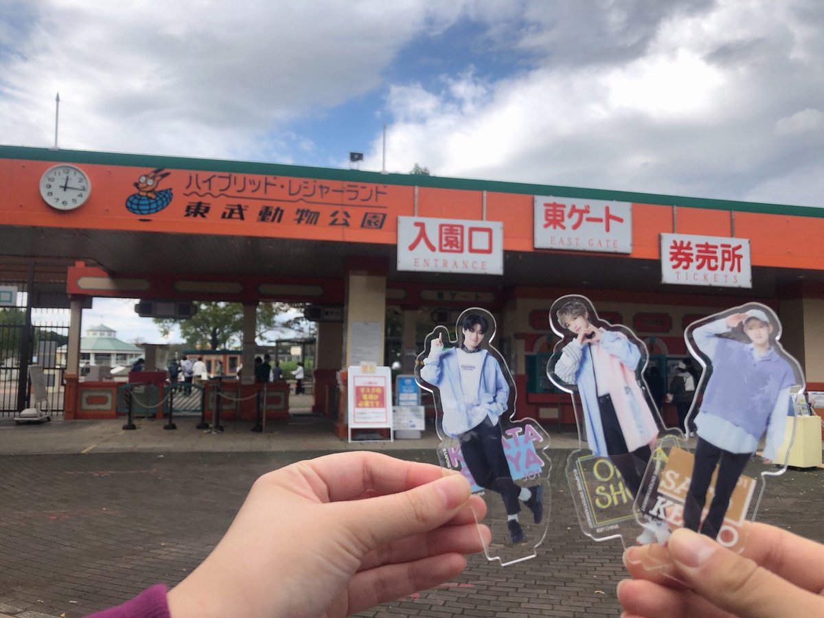 なっぴ お弁当持って行ってきた 飼育員さん優しかった えだまめビールささだんご会えました Jo1house Jo1 東武動物公園 えだまめ なっぴ お弁当持って行ってきた 飼育員さん優しかった えだまめビールささだんご会えました Jo1house Jo1 東武動物公園 えだまめ