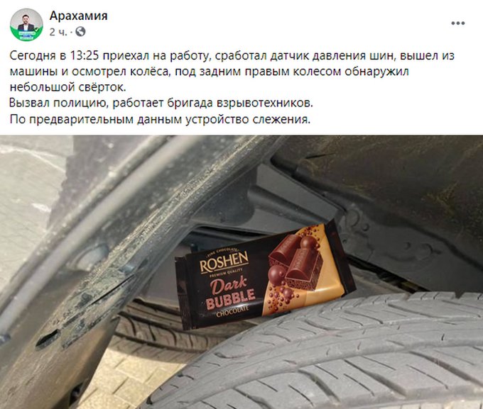 Местные выборы-2020: в Украине открылись участки для голосования - Цензор.НЕТ 7053