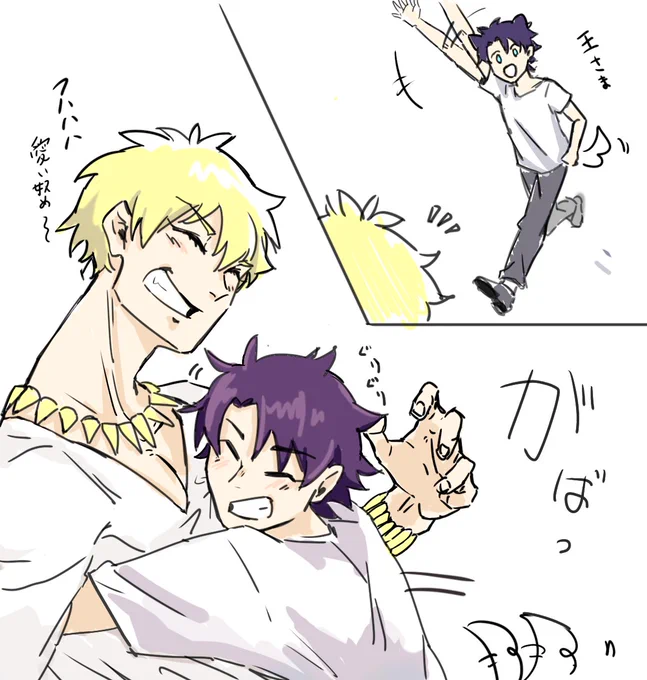 ギルぐだ♂🐶🐶 
