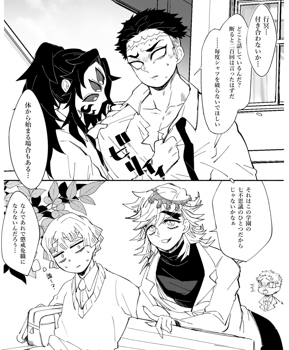 キメ学こくひめ 