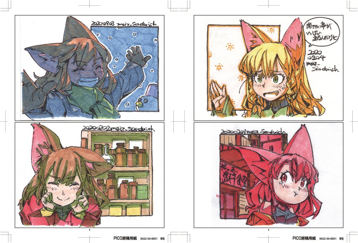コミティア134に当選したようです。
新刊の予定はアナログ本(今年1月~10月くらいまで掲載)と、イベント販売したことが無い廃虚集になると思います。既刊も少し持って行く予定です。その他何かあったら随時告知いたします。