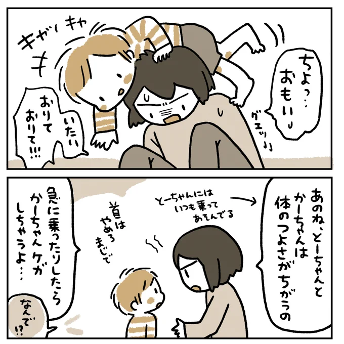 漫画だけ読むならこちらもドゾ 