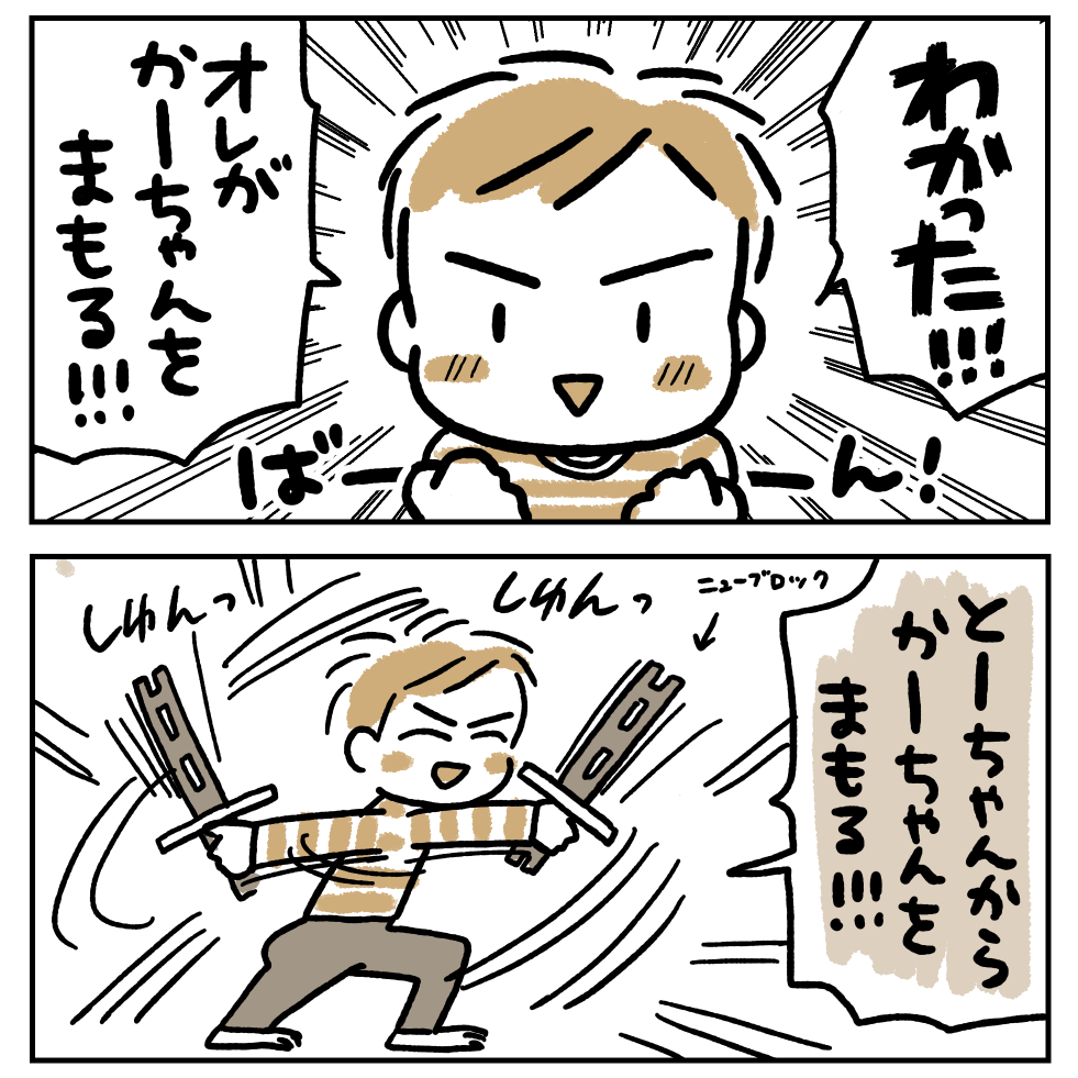 漫画だけ読むならこちらもドゾ 