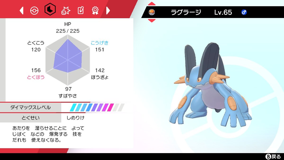牙と鎖 カラマスo 04 我氏 テテフの穴に行きしめりけラグラージを連れて帰ってきた ポケモン剣盾 Nintendoswitch 牙と鎖 カラマスo 04 我氏 テテフの穴に行きしめりけラグラージを連れて帰ってきた ポケモン剣盾 Nintendoswitch