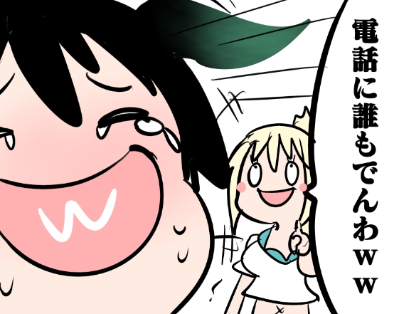 #虹ヶ咲 #lovelive 

?wwwwwwwwwww 