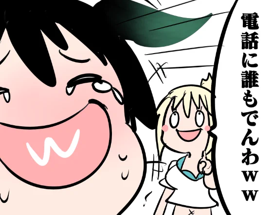 #虹ヶ咲 #lovelive 

?wwwwwwwwwww 
