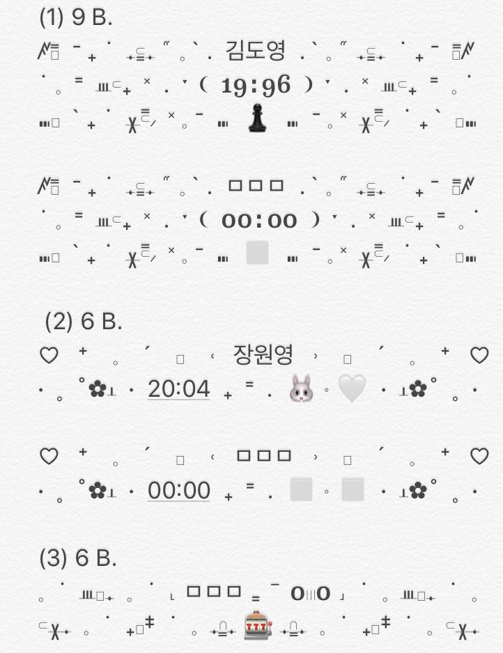 แหะ แอบทำไว้นานแล้ว มีใครสนใจมั้ย ฟอร์มพินสำเร็จ เปลี่ยนได้แค่ชื่อ อีโมจิ ปีเกิดนะคะ🥰 สนใจเมนชั่นเบย