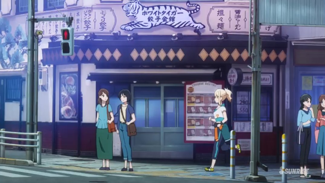 ざっかりー アニメ虹ヶ咲4話で登場した タイガー餃子会館 三久さんへ寄った後で去年末に寄ってて大爆笑してる アニメではホワイトタイガーになってますね 虹ヶ咲 T Co Smx1zmk2pd ざっかりー アニメ虹ヶ咲4話で登場した タイガー餃子会館 三久さんへ寄った後で去年末に寄ってて大爆笑してる アニメではホワイトタイガーになってますね 虹ヶ咲 T Co Smx1zmk2pd