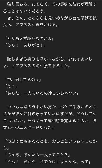 ネプテューヌのtwitterイラスト検索結果 古い順