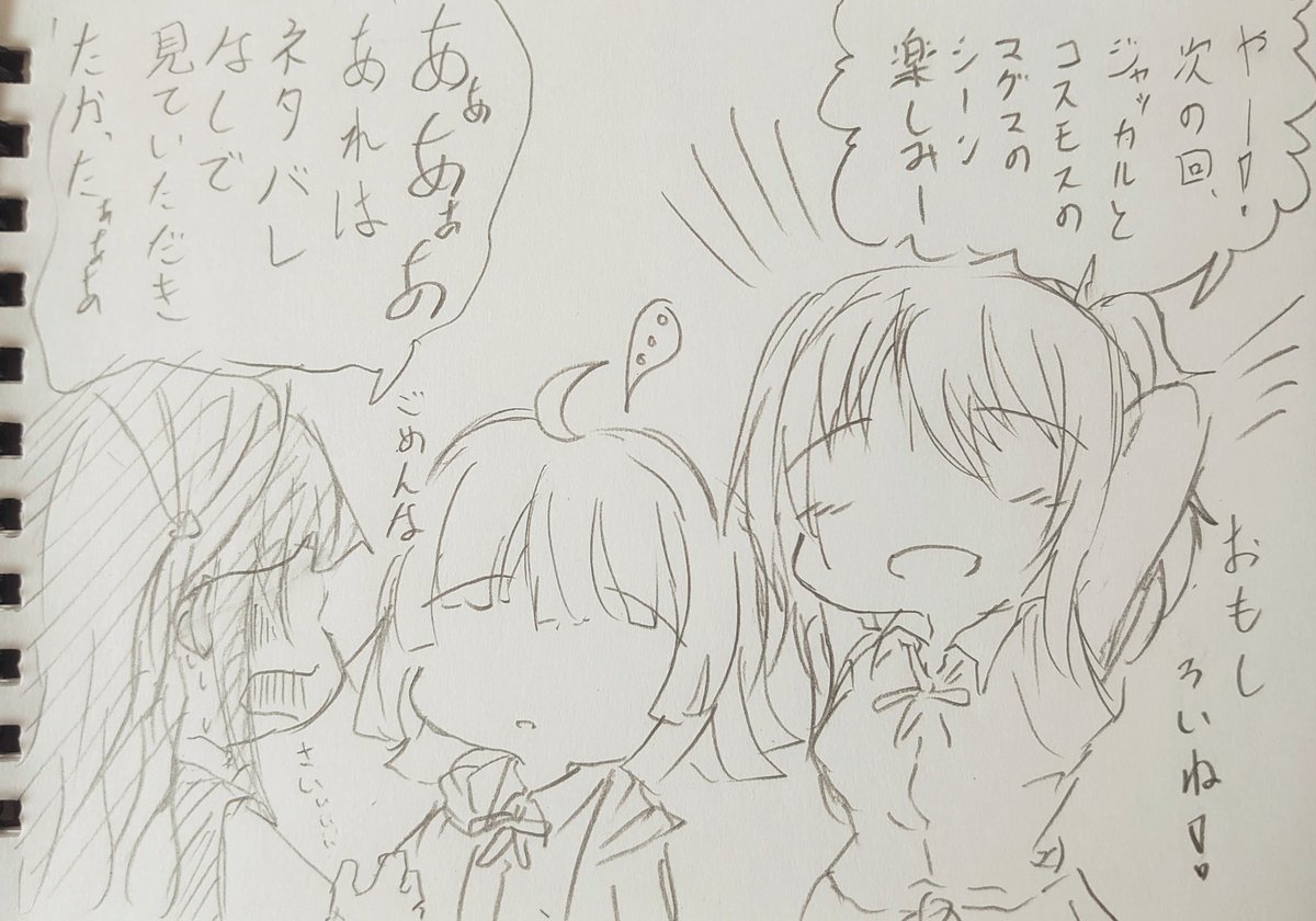 28話まで見た宮下。 