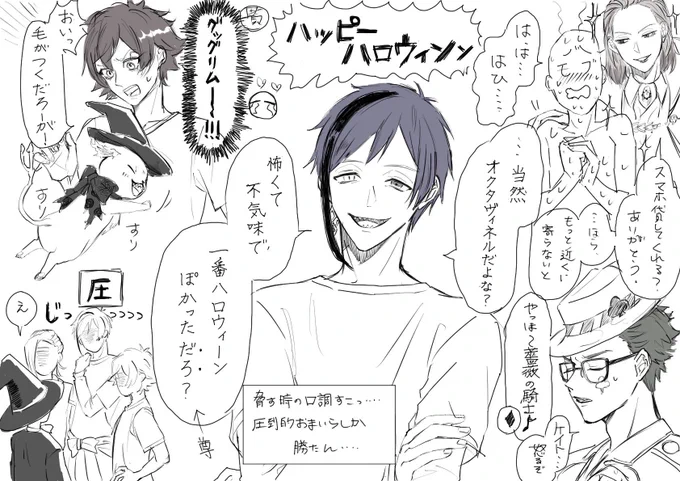 #ツイステハロウィーン 
#twstファンアート 
1章後編ネタバレ注意⚠
あちこちで呻き声あげながら読み終えた…全てしんどかった… 