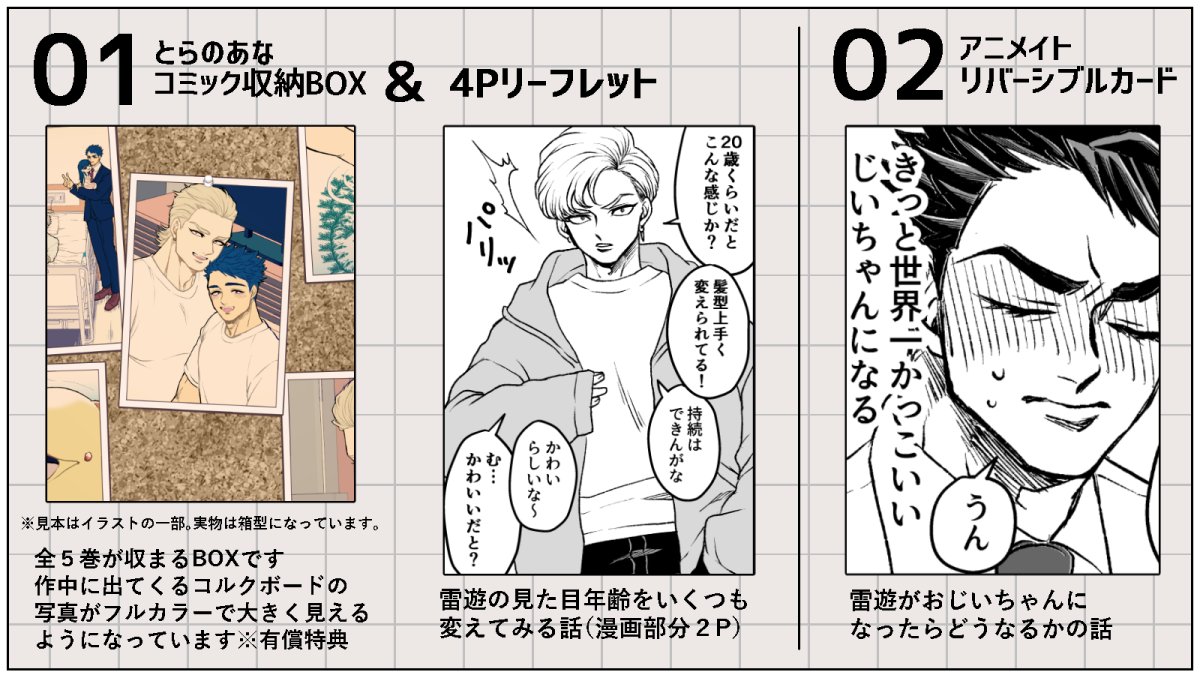 【5巻情報まとめ】 #雷神とリーマン
とらのあな
https://t.co/6f0ImyVkAB
アニメイト
https://t.co/5oRI3wMmkI
クロフネ応援店
https://t.co/zlac2qxeVn
電子書籍
https://t.co/a0euQH6FCm
Amazon
https://t.co/lGLvTZnS99
楽天
https://t.co/rRMAoWlMyr
キャンペーンタグ #雷神とリーマン完結