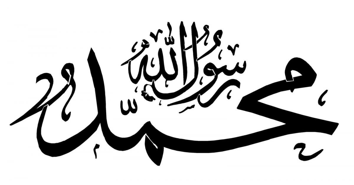 ChahdaJalal's tweet photo. انا جلال شهدا، العربي المشرقي المسيحي، أرفض بشدة واشجب التطاول على نبي الإسلام، الرسول #محمد عليه الصلاة والسلام https://t.co/lDHSijzpHG