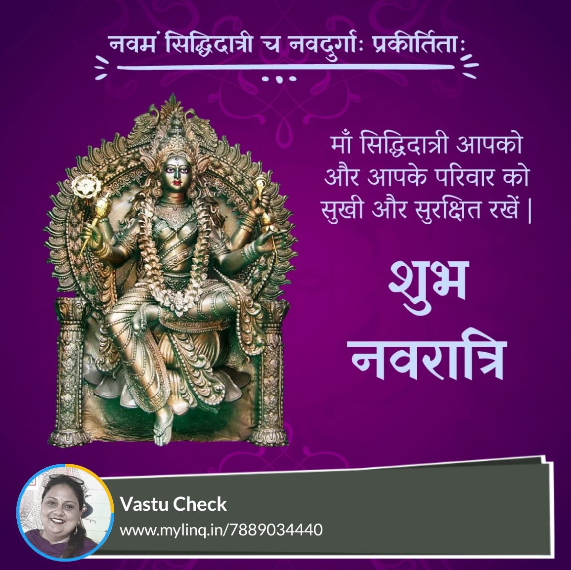 deepraman22's tweet photo. May this festival's happiness stay with you forever. 🙏

~ Vastu Check
https://t.co/xnjLr3LelX

#OfficialLinq https://t.co/RjlBt9OpNS
