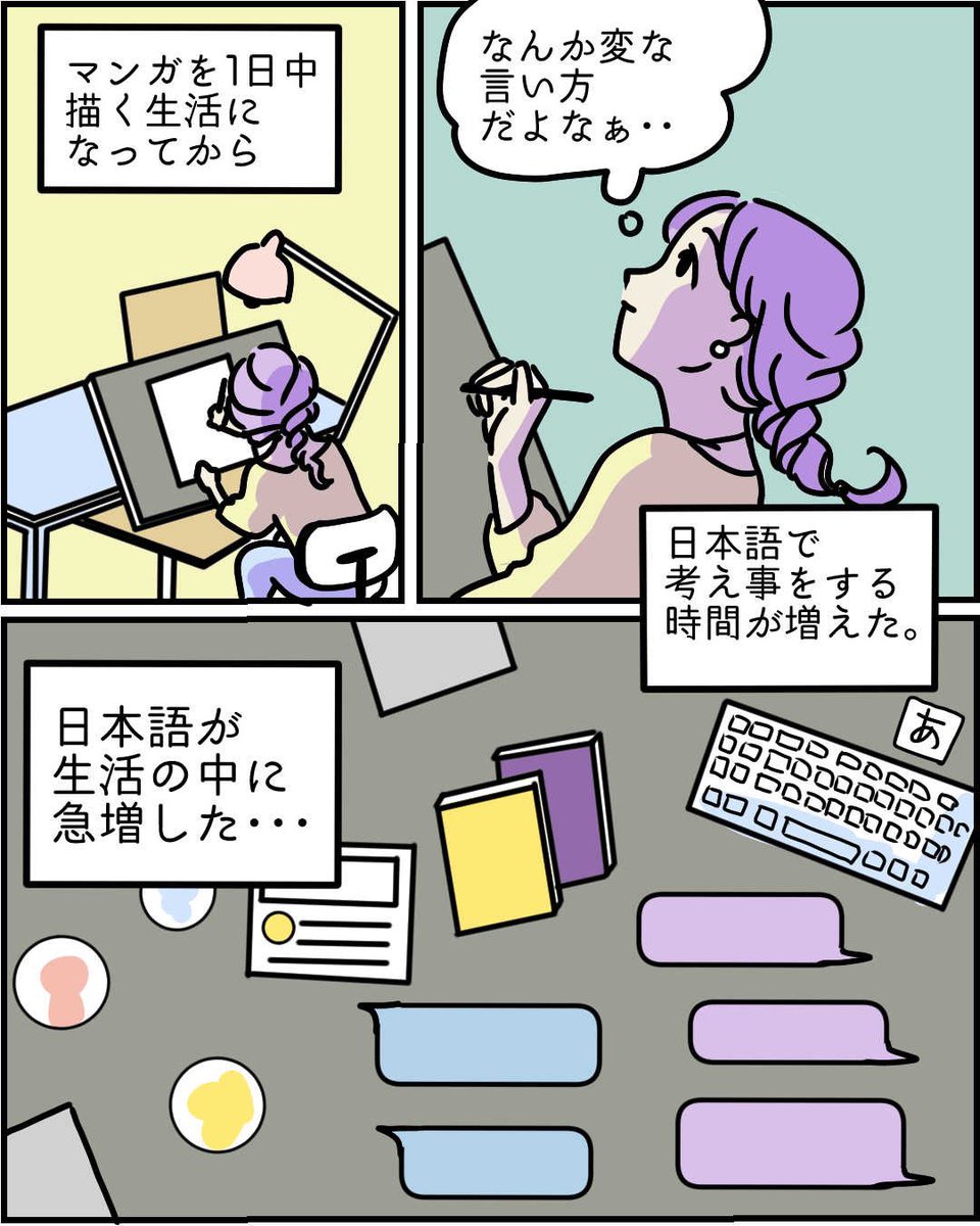 (1/7) 