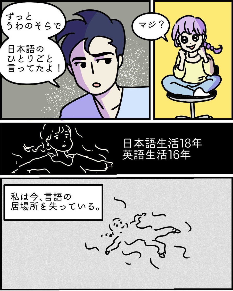 (1/7) 