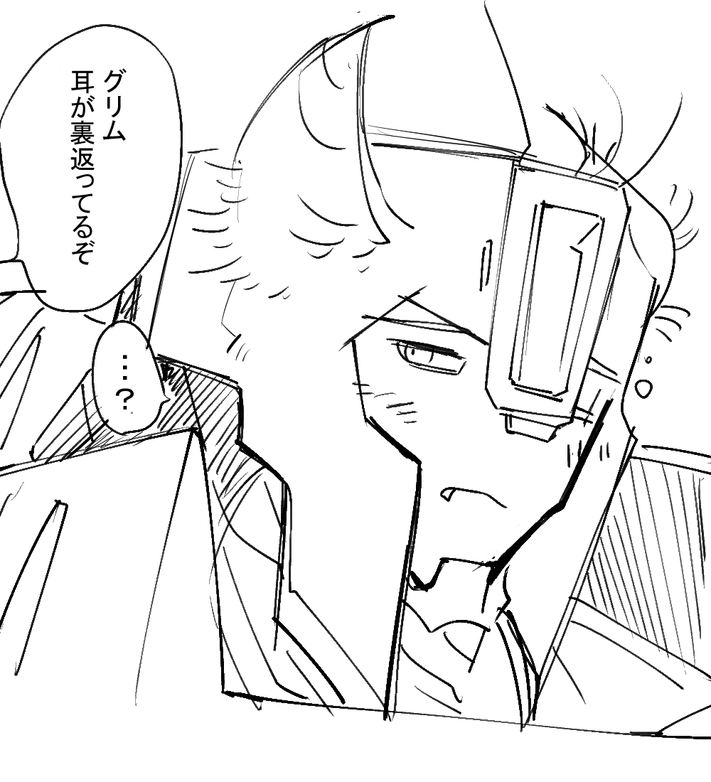 やまなしおちなし猫耳…そのに 
