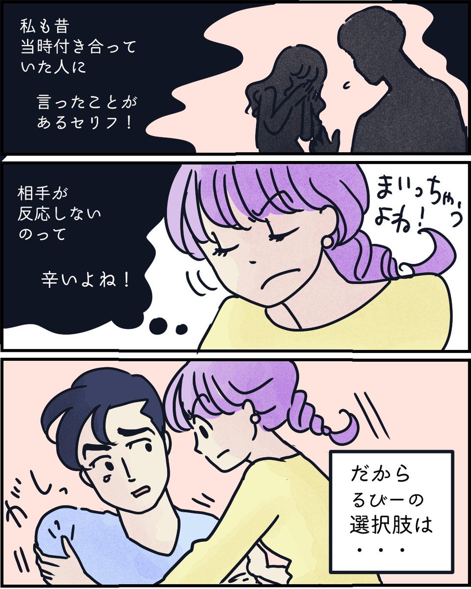 (3/7) 
