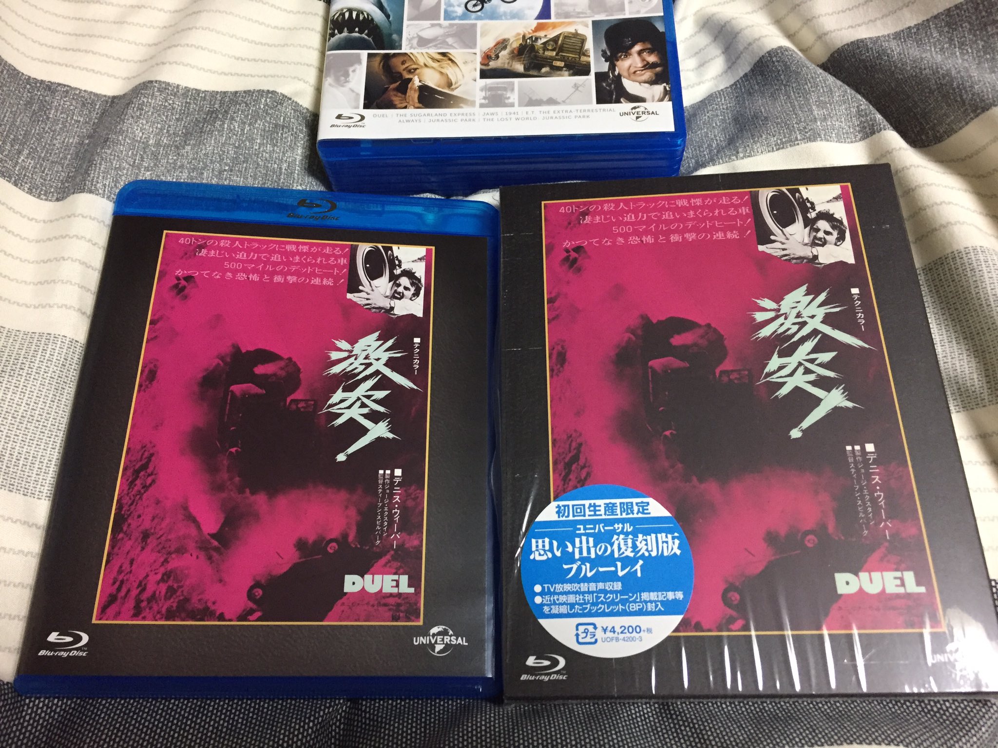 Aki Lettherogueonein セールで安かったので 激突 思い出の復刻版ブルーレイ を購入 初見は年程前のtv放送なんだけど この穂積隆信版の吹替だったのかなあ 既発盤bdと異なりアイコンではない日本語メニューを採用 冒頭ミニオン警告なし 手書き風