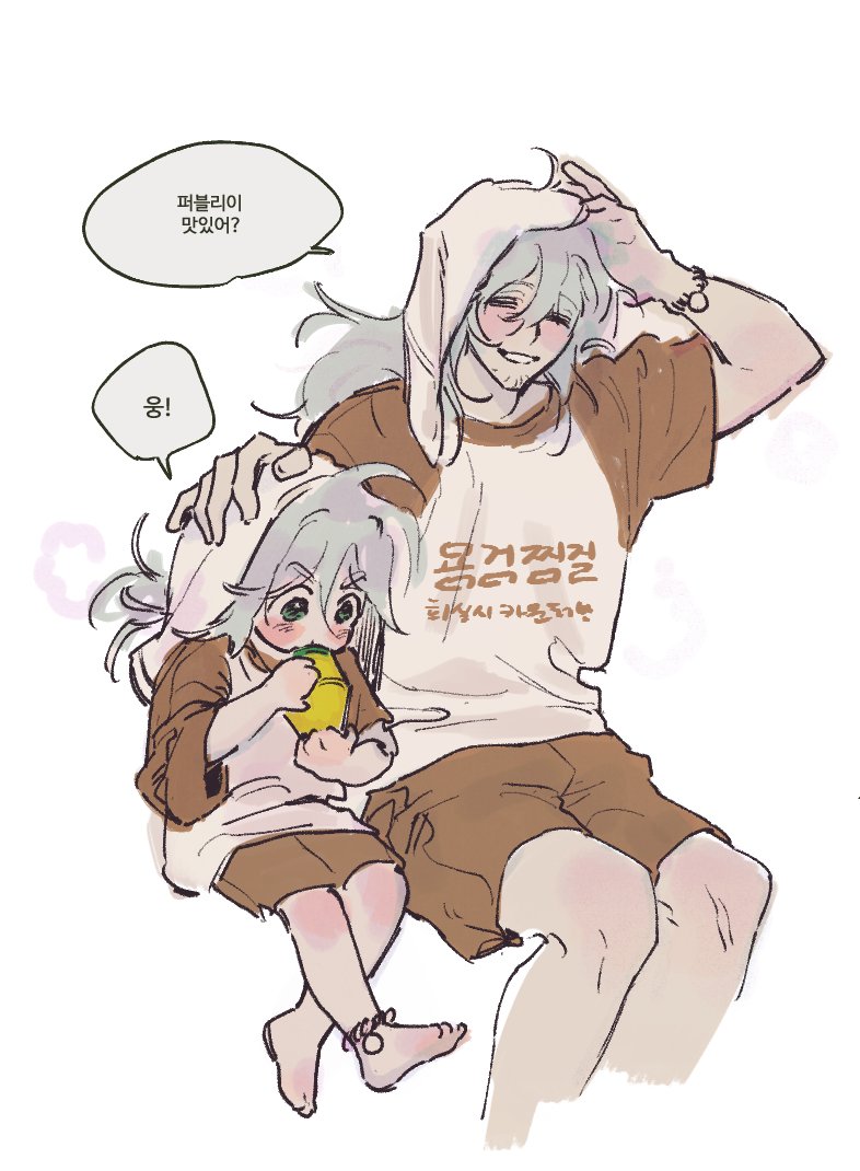 셔부녀... 