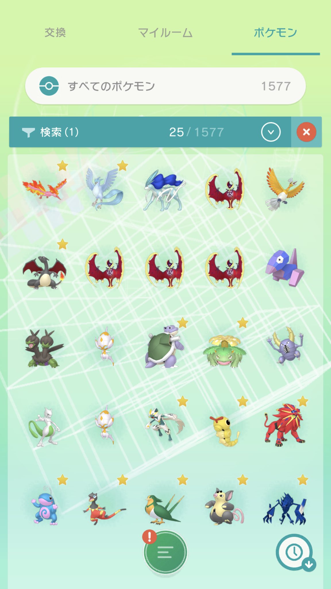 Jinnrai ポケモン Homeにある色違いはこんな感じです ミュウツーより上が 今日手に入れたものですね サンダーの色違いは あまりにも判別が難しいため諦めますw Gtsの検索に 色違いや 地方別フィルターも是非とも入れてもらいたいものです