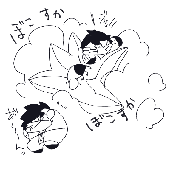 こぞうちゃん「ぼくのしってるでからびあのつよさじゃな～い!!」 