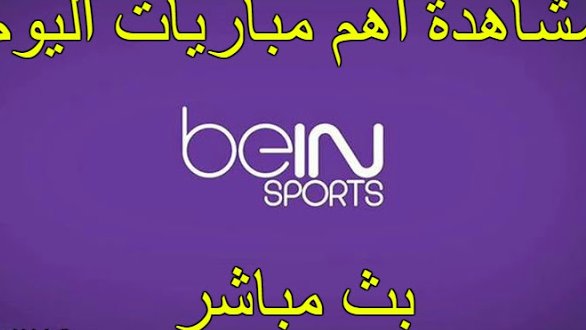 bbarpy98's tweet photo. تــابع لـــآيف عـــبر روابط الأسطـــورة 📱📸🤔
حصريً تغطية مباراة ᴴᴰ 
#برشلونهٌ_ريالٍ_مدريدً   
روابط المشاهدة جــHDــو د ة ⒽⒹ
🔗 لينك للجوال :https://t.co/QgwpD04nT7
 رتـــ♻ــويت ➕ لا♥ـــك
#الكلاسيكوً https://t.co/zKucOAVTLA