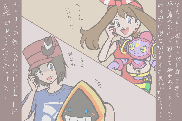 フーパのtwitterイラスト検索結果 古い順 フーパのtwitterイラスト検索結果 古い順