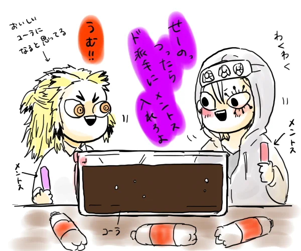 ちょっと男子ィ!って感じの明るい煉さん&うずてんも好きやで 最近あんまり描かないけど 
