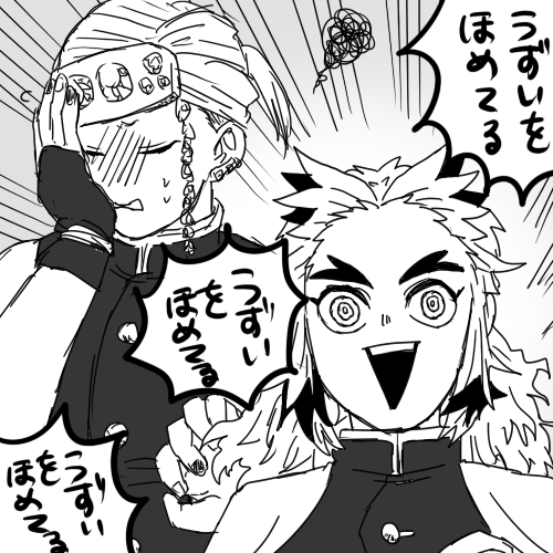 ちょっと男子ィ!って感じの明るい煉さん&うずてんも好きやで 最近あんまり描かないけど 