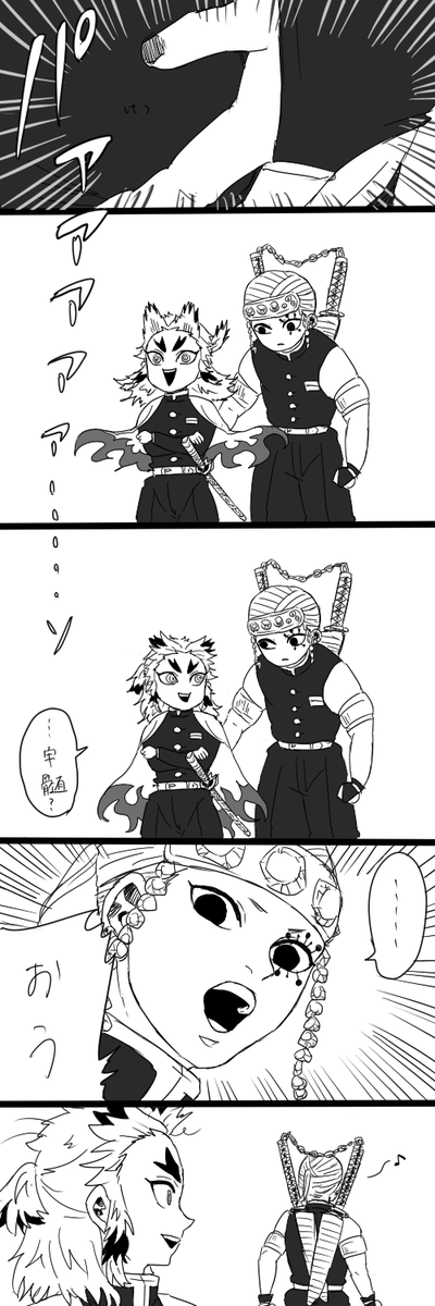 ちょっと男子ィ!って感じの明るい煉さん&うずてんも好きやで 最近あんまり描かないけど 