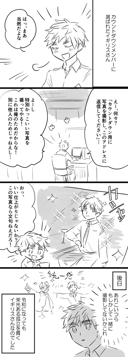 「何その衣装」
#ヘタリア復活祭 https://t.co/AsnI2vFMbW 