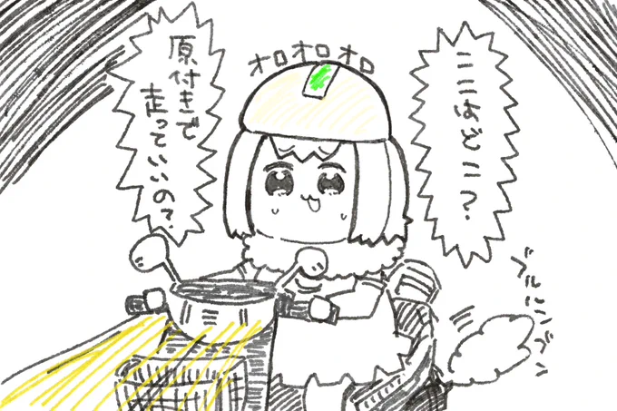 夜中のドライブあるある 