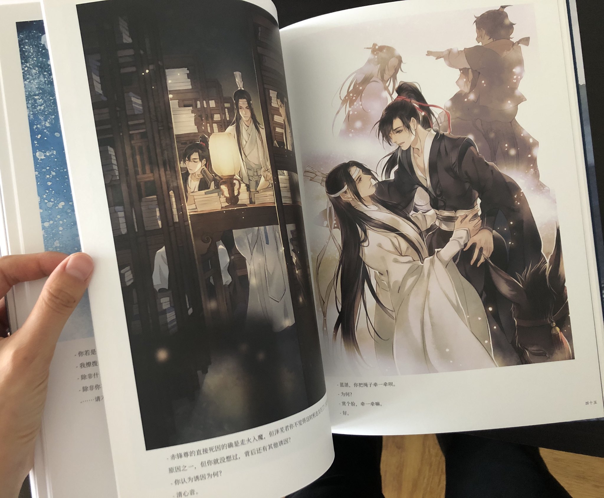 送料込み 魔道祖師 本国版ラジドラ完結記念セット 一部 Dokutoku Na Mise キャラクターグッズ Cpmalaysia Com
